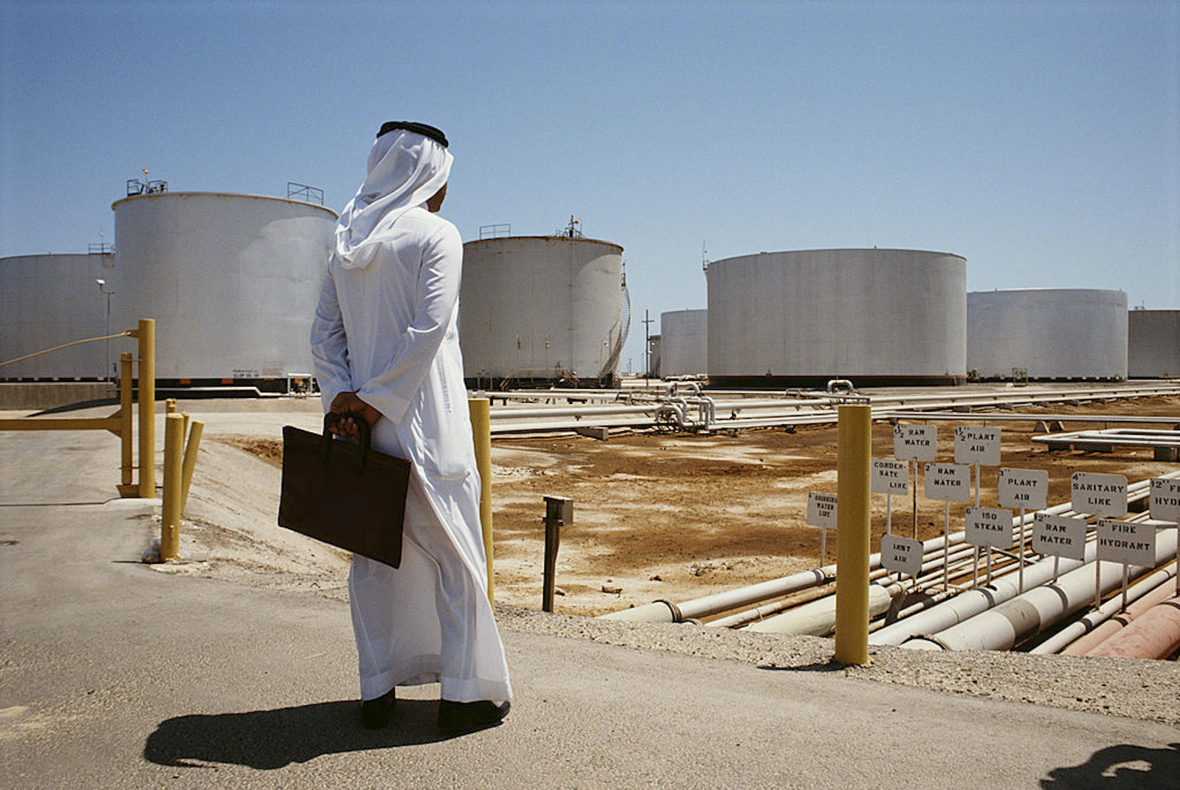 Saudi Oil Refinery