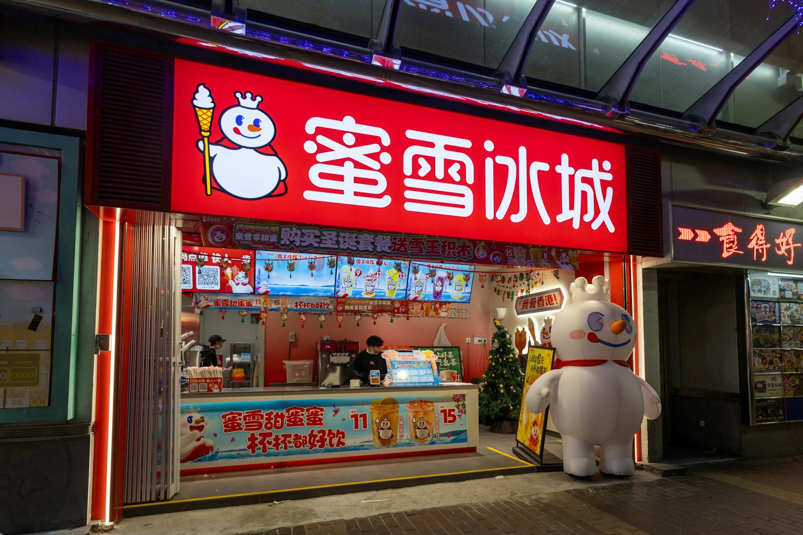 Mixue has more stores than McDonald’s; investors clamor to buy its stock after hotly awaited IPO thumbnail