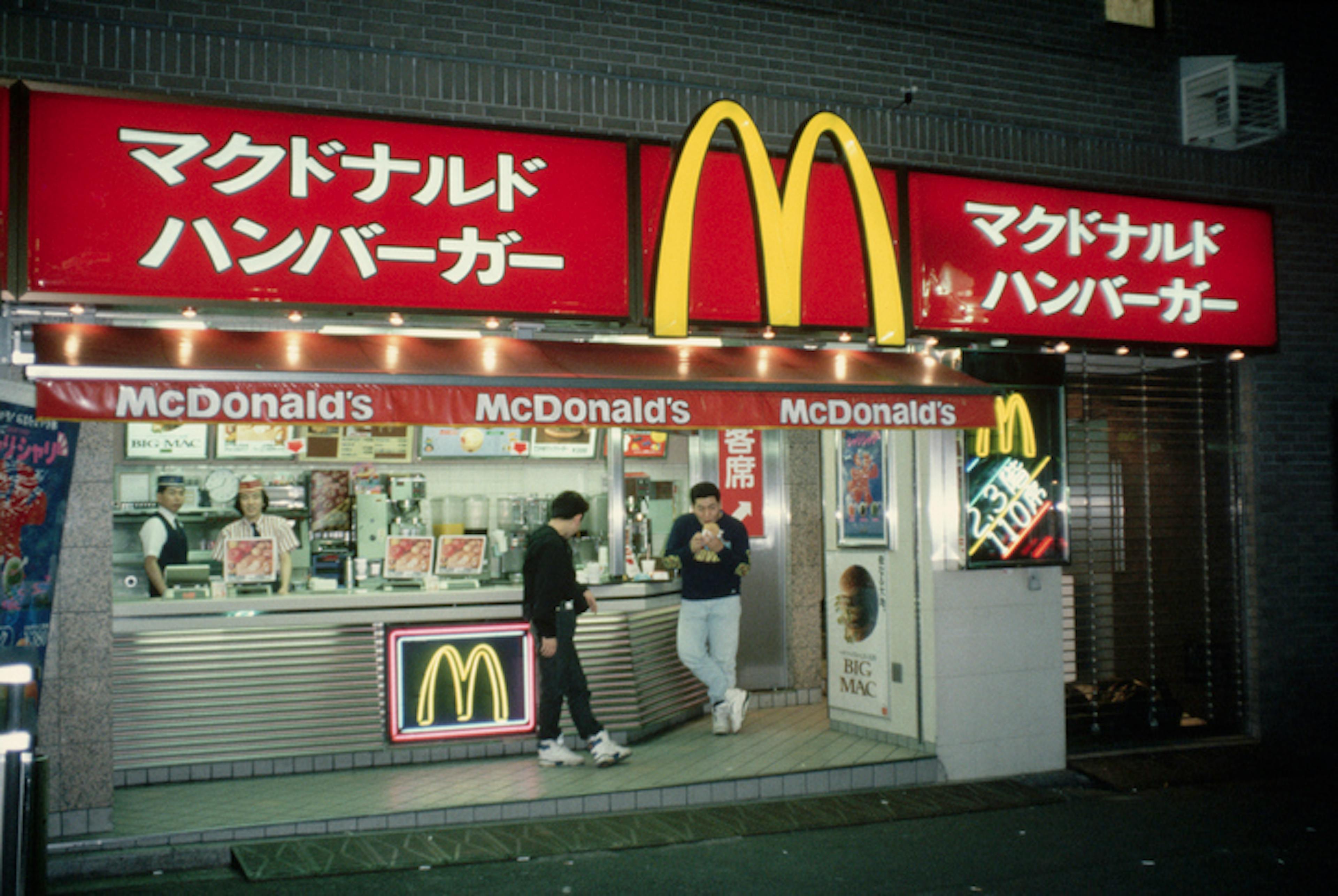 McDonald's in Tokyo